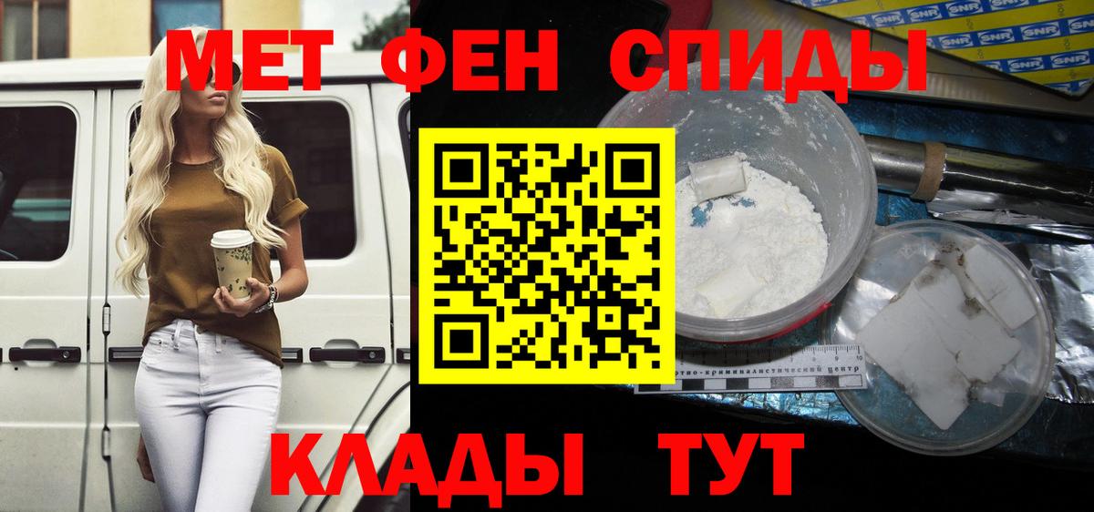 сайты даркнета официальный сайт  Вход с VPN  Амфетамин  Кинешма  Амфетамин VHQ 