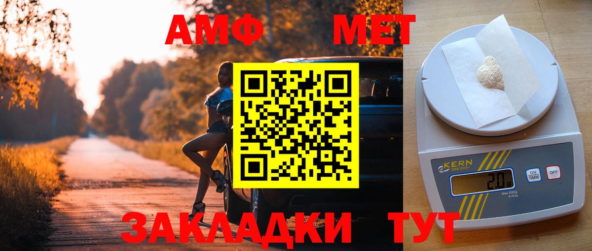 ГАШ  Каннабис  Кокаин  ГАШ  Вход с VPN  Кинешма  МЕФ кристаллы 
