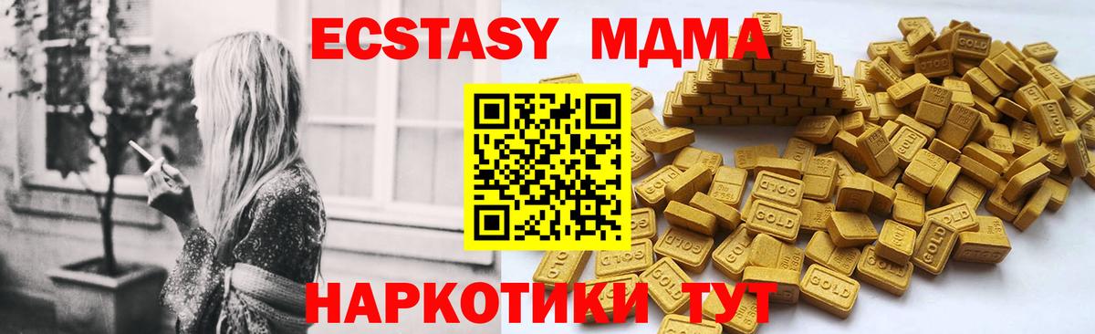 Кинешма  Ecstasy Дубай  Вход с VPN 