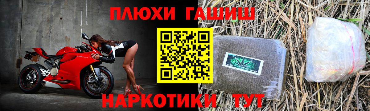 Гашиш Изолятор  Вход с VPN  ГАШИШ  Кинешма 