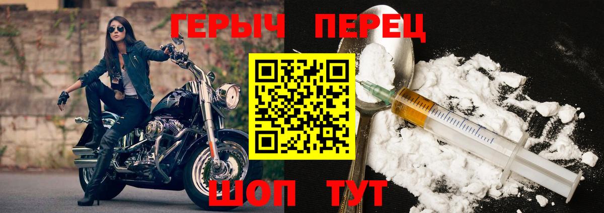 Кинешма  ГЕРОИН афганец  Вход с VPN 
