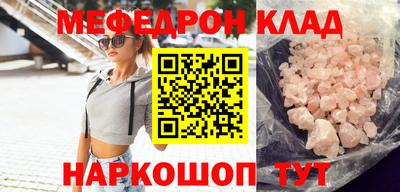 хмурый Мариинск