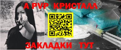 мяу мяу кристалл Малгобек