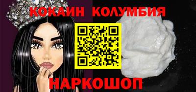 хмурый Мариинск