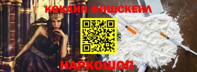 мяу мяу кристалл Малгобек