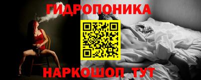 мяу мяу кристалл Малгобек