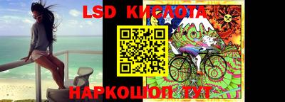мяу мяу кристалл Малгобек
