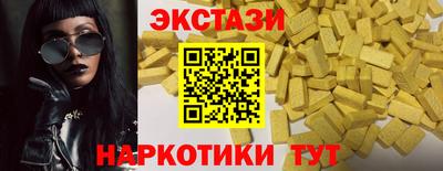 PSILOCYBIN Малоярославец