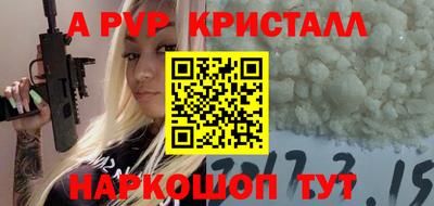 PSILOCYBIN Малоярославец