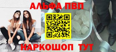 мяу мяу кристалл Малгобек