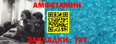 мяу мяу кристалл Малгобек