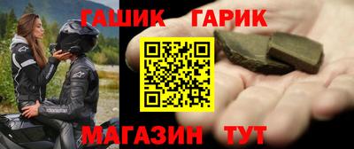 мяу мяу кристалл Малгобек