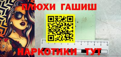 мяу мяу кристалл Малгобек