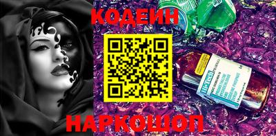 мяу мяу кристалл Малгобек