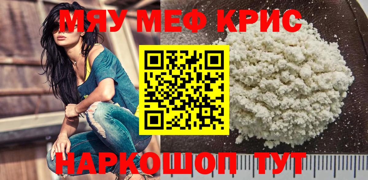МЕГА как войти  МЯУ-МЯУ мяу мяу  Вход с VPN  Кинешма 