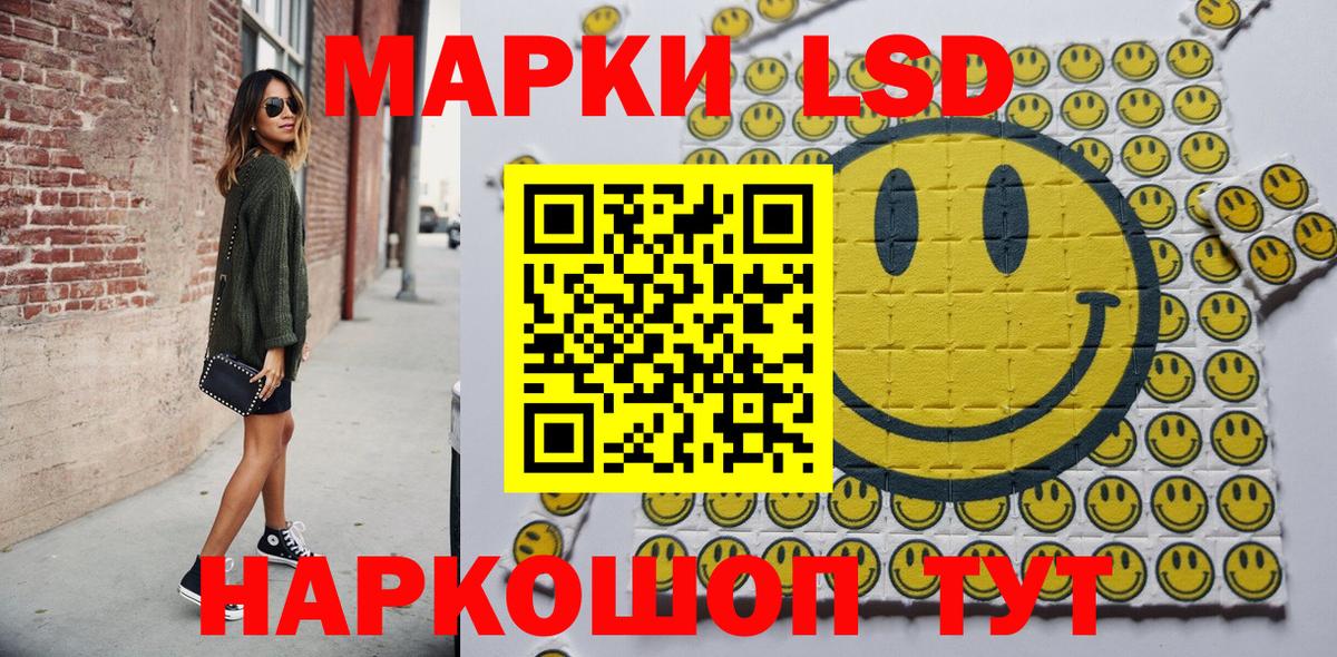 Марки N-bome 1,5мг  Марки N-bome 1,5мг  Марки 25I-NBOMe  Кинешма  Вход с VPN 