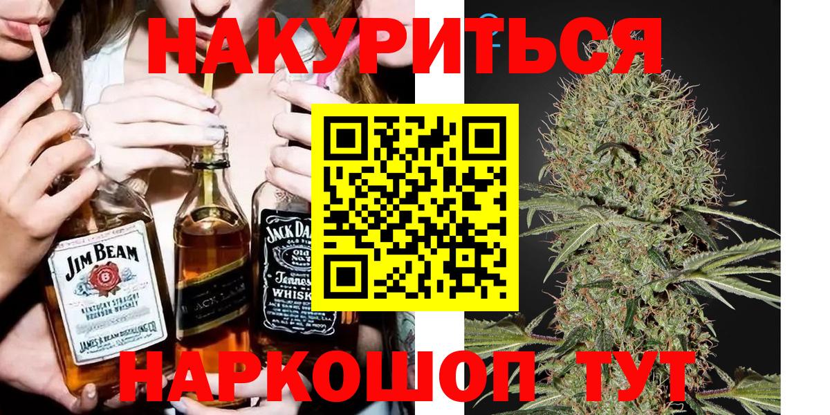 Кинешма  Марихуана White Widow  Канабис White Widow  Вход с VPN 